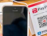 「知ってる人だけ得をする…PayPay「最新キャンペーン」4選。松屋で15％還元になる方法」の画像1
