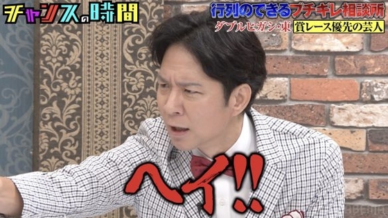 「謝罪会見やり直し！」も。過激にいじられるアンジャッシュ渡部、地上波出禁でヤケクソ芸の新境地に