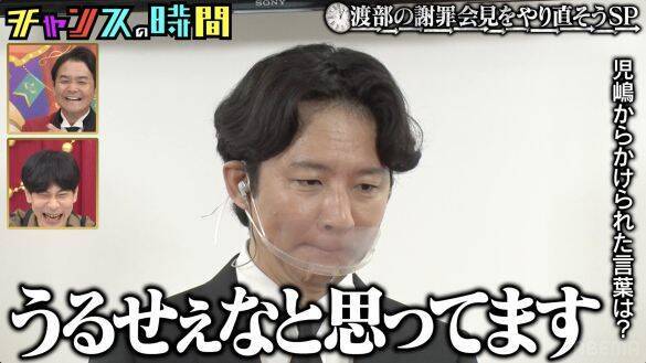 「謝罪会見やり直し！」も。過激にいじられるアンジャッシュ渡部、地上波出禁でヤケクソ芸の新境地に