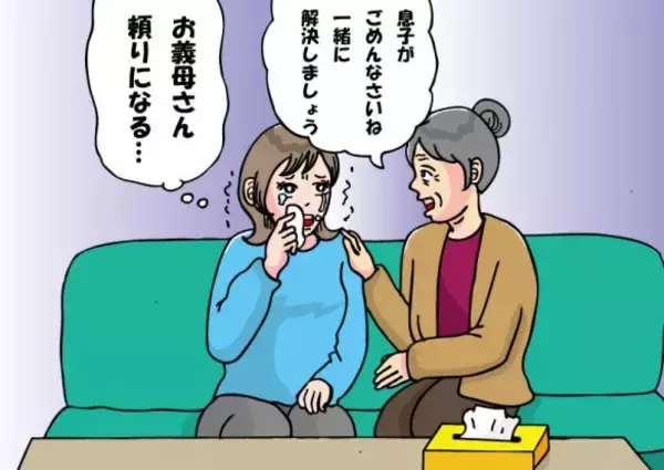 「夫の浮気を相談したら…味方だったはずの義母が豹変！ 耳を疑う“汚い本音”に凍りついた」の画像