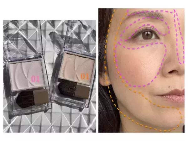 「セザンヌの爆売れハイライト693円、意外な使い方を発見！クマを隠すだけじゃなかった」の画像