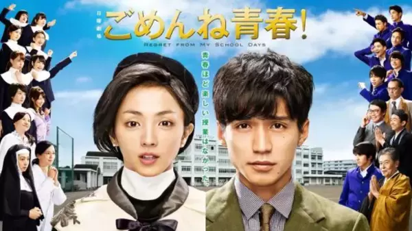 「朝ドラヒロイン、ジブリ舞台主演、結婚から離婚…「元AKBのおバカキャラ」から“オファー殺到の実力派”へ。総選挙16位からの逆転劇とは」の画像
