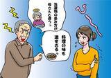 「手料理をけなされて…34歳女性が義父に「ハゲ！」とブチ切れ。それからどうなった？」の画像1