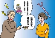 手料理をけなされて…34歳女性が義父に「ハゲ！」とブチ切れ。それからどうなった？