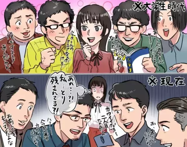 「大学のオタサーで姫扱いだったのに、30歳を過ぎても彼氏ができない悩み／恋愛人気記事BEST」の画像