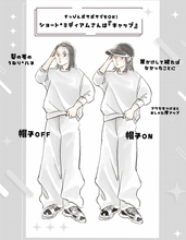 1分でも長く寝たい季節に！ すっぴんボサ髪を隠せる「お助け帽子」2つ。かぶるだけでもサマになる