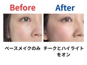 「メイクすると、なぜかすっぴんより老ける」と悩む40代美容ライター、990円の解決策を見つけた！