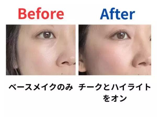 「「メイクすると、なぜかすっぴんより老ける」と悩む40代美容ライター、990円の解決策を見つけた！」の画像