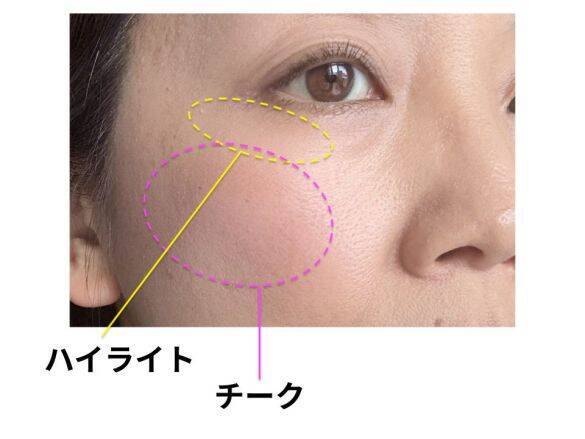 「メイクすると、なぜかすっぴんより老ける」と悩む40代美容ライター、990円の解決策を見つけた！
