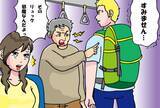 「電車で暴れる迷惑おじさんに、外国人男性が“反撃のひと言”。次の瞬間、車内に笑いが広がった」の画像2