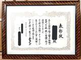 「感動…！毎日泣きながら職場に行っていた娘に、父が贈った「表彰状」。もらった本人を直撃」の画像1