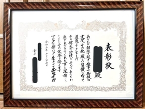 感動…！毎日泣きながら職場に行っていた娘に、父が贈った「表彰状」。もらった本人を直撃