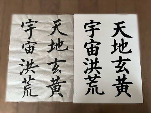 感動…！毎日泣きながら職場に行っていた娘に、父が贈った「表彰状」。もらった本人を直撃