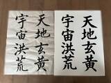 「感動…！毎日泣きながら職場に行っていた娘に、父が贈った「表彰状」。もらった本人を直撃」の画像4