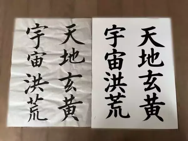 「感動…！毎日泣きながら職場に行っていた娘に、父が贈った「表彰状」。もらった本人を直撃」の画像