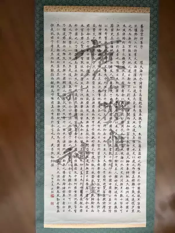 「感動…！毎日泣きながら職場に行っていた娘に、父が贈った「表彰状」。もらった本人を直撃」の画像
