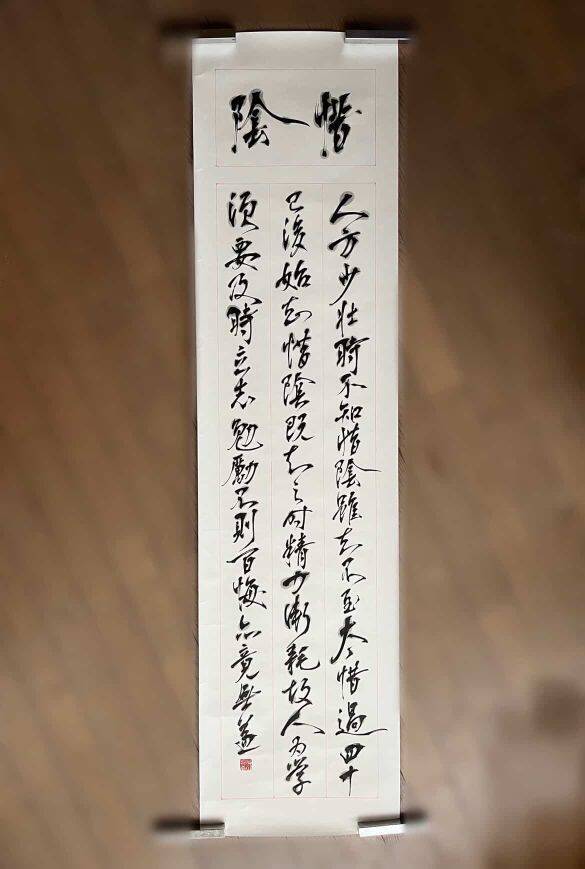 感動…！毎日泣きながら職場に行っていた娘に、父が贈った「表彰状」。もらった本人を直撃