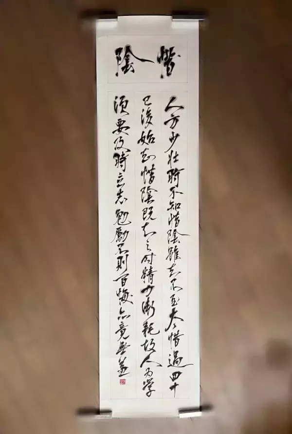 「感動…！毎日泣きながら職場に行っていた娘に、父が贈った「表彰状」。もらった本人を直撃」の画像