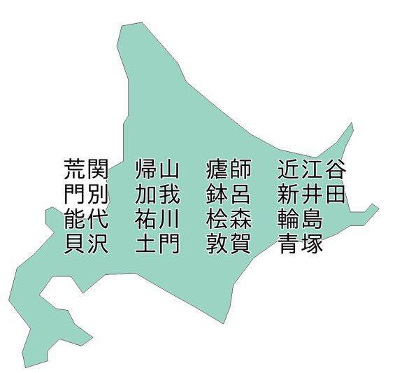 “地域特有の苗字”をまとめた日本地図がスゴい！特におもしろい都道府県は？作者の“苗字愛”を取材