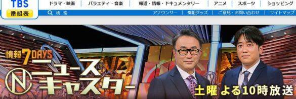「コア視聴率0.9％」と大惨敗…元NHKアナが民放で苦戦するワケ。和久田・有働アナに見る「安住紳一郎」との決定的な差