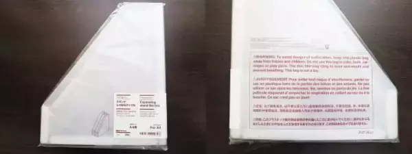 「テーブル上に散乱する書類、郵便物、ふりかけ…→無印のファイルで一気に解決した！」の画像