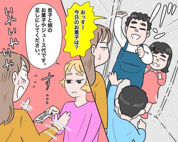 週4で家に来る息子の友だちに「おやつ持参」をお願いしたら“まさかの展開”。後日母親がやってきて…／2024人気記事top5