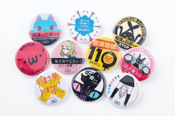 毎日のように痴漢されていた高校生→“バッグにつけるアイテム”で4ヶ月被害ゼロに。バッジ開発者の願いとは