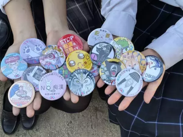 「毎日のように痴漢されていた高校生→“バッグにつけるアイテム”で4ヶ月被害ゼロに。バッジ開発者の願いとは」の画像