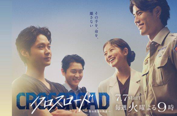 松嶋菜々子が28年ぶりの帰還！蒼井優、内田有紀…“レジェンド級女優”が夏ドラマに集結。必見の夏ドラマ5選