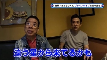 「父親はベテラン漫才師」朝ドラ出演の”イケメン俳優”がマッチョに激変！50歳を過ぎて筋トレにドハマリした理由
