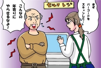 「人間のレジだけにしろ！」セルフレジができなくて怒鳴り散らす男性。現れたシニア女性の“鮮やかな仕草”で空気が一変