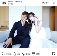 電撃結婚の福原遥と久保建英、小学生の頃から“人知れず泣いて”も勝ち残ってきた2人の共通点