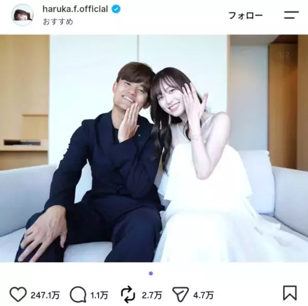 電撃結婚の福原遥と久保建英、小学生の頃から“人知れず泣いて”も勝ち残ってきた2人の共通点