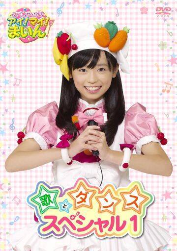 電撃結婚の福原遥と久保建英、小学生の頃から“人知れず泣いて”も勝ち残ってきた2人の共通点
