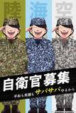 「50歳の“サバサバ女”にスカッ！離婚、介護、孤独…“人生の後半戦”を楽しく生きる最強マインド＜漫画＞」の画像9