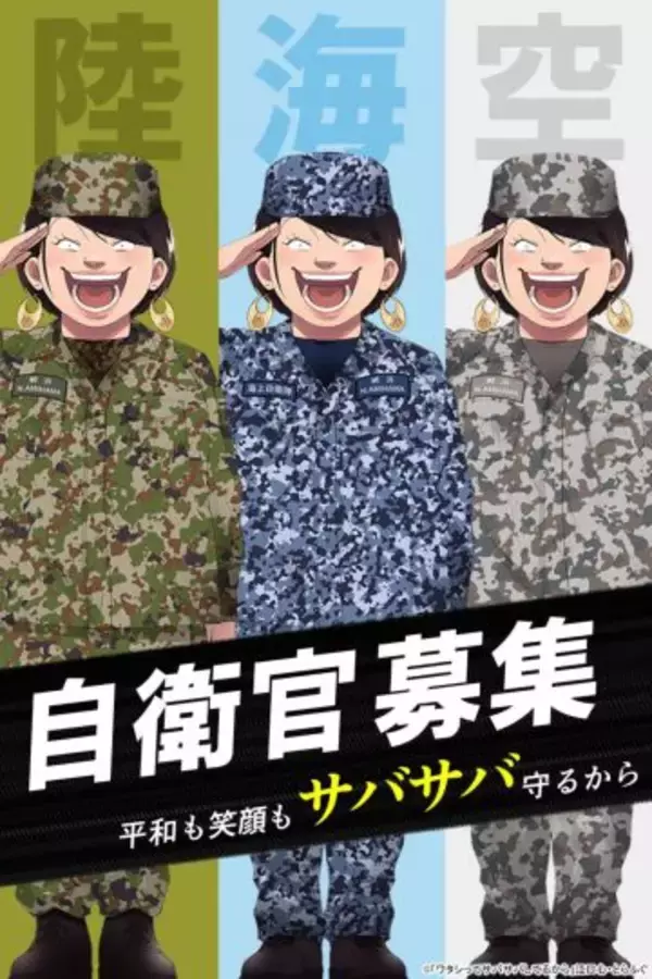 「50歳の“サバサバ女”にスカッ！離婚、介護、孤独…“人生の後半戦”を楽しく生きる最強マインド＜漫画＞」の画像