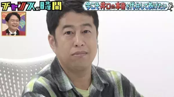 「実は傷つけていない」“毒舌キャラのM-1王者”が各メディアで重宝されるワケ。好感度が爆上がりした「誠実な裏の顔」とは