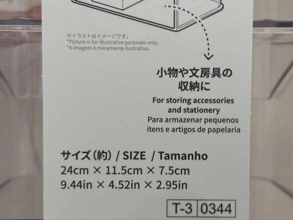 洗面台の“ごちゃつき収納”が一発でスッキリ！ ダイソー“高さ調節3段トレー”でデッドスペースゼロへ
