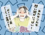「「服を捨てられない人」が知っておきたい“3つの心構え”。年末こそ決着をつけるために」の画像1