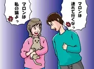 家に帰ったら、愛猫が消えていた！ 連れ去り犯の「母親」から知らされた、“とんでもない行き先”とは？