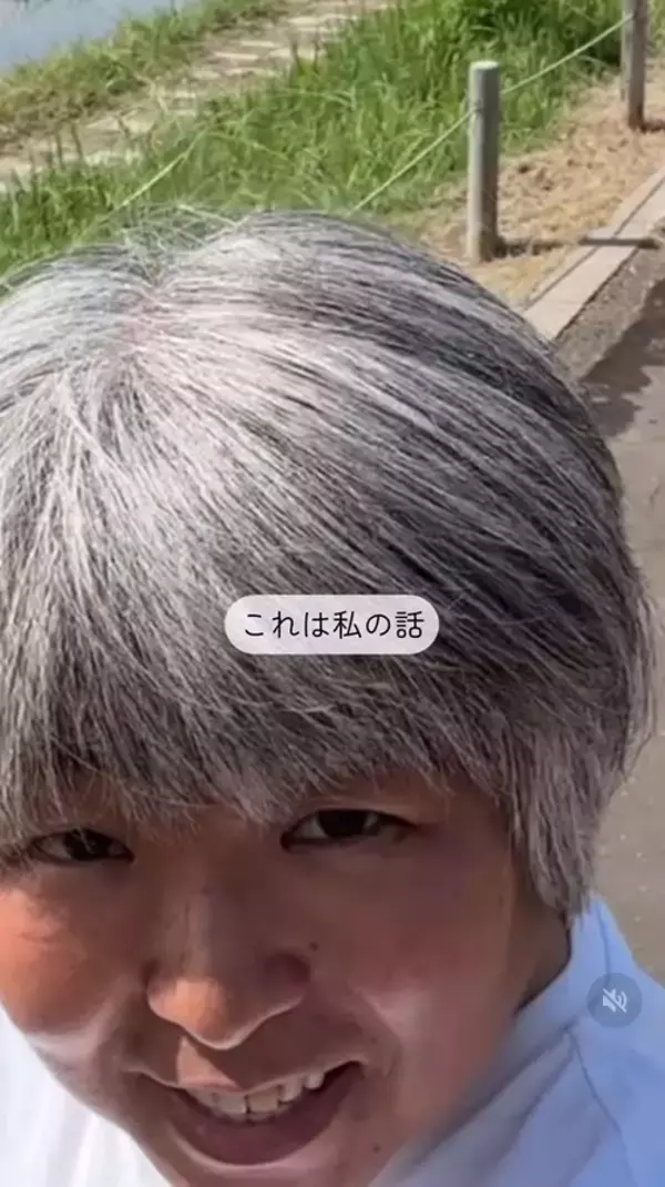 “小学生から続けていた白髪染め”をやめた46歳女性を直撃「きっかけになったアナウンサー」とは