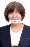 「“小学生から続けていた白髪染め”をやめた46歳女性を直撃「きっかけになったアナウンサー」とは」の画像3