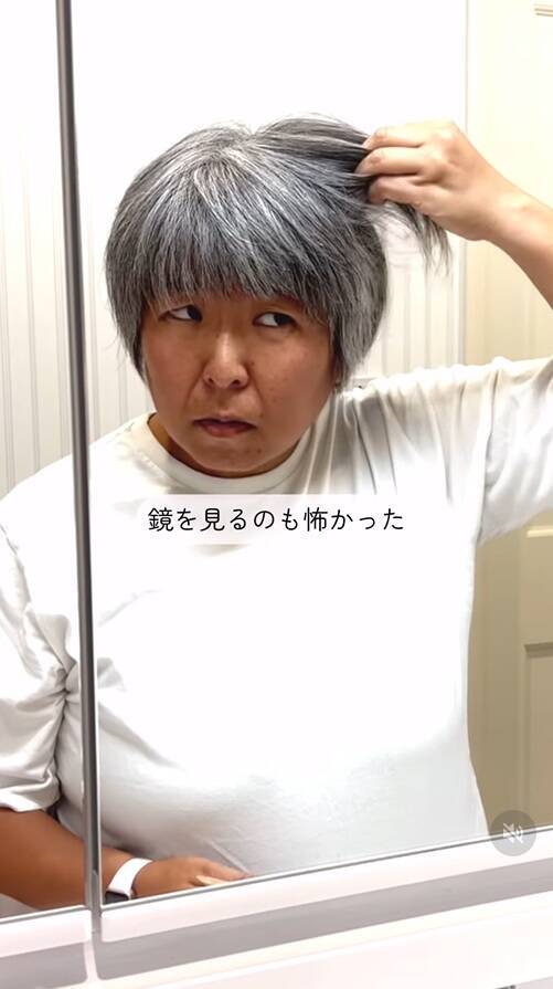“小学生から続けていた白髪染め”をやめた46歳女性を直撃「きっかけになったアナウンサー」とは