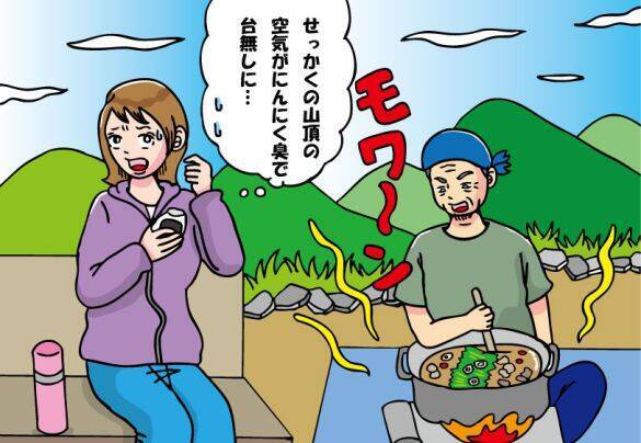 「食べるだろ？」山頂で“ニンニクたっぷり鍋”を配るおじさんに困っていたら…女性が放った“容赦ない一言”にスッキリ