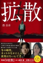 39歳“お騒がせ女優”沢尻エリカは、なぜ支持されるのか。失言事件と薬物逮捕で“2度の転落”を乗り越え…