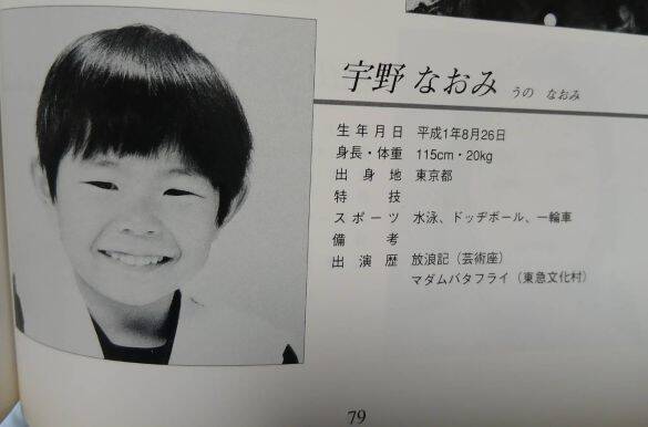 「森光子さんの楽屋に遊びに…」30年前の自分に絶句。元“天才子役”が明かす初舞台の裏側