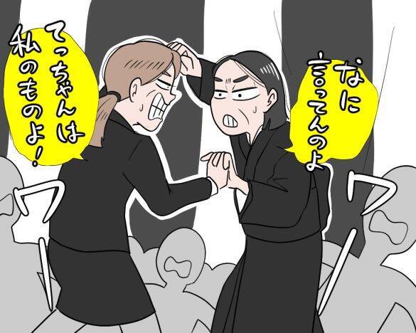 父の葬儀で、母と“見知らぬ女性”が取っ組み合いのケンカに！女性の正体は…／義実家・家族人気記事BEST