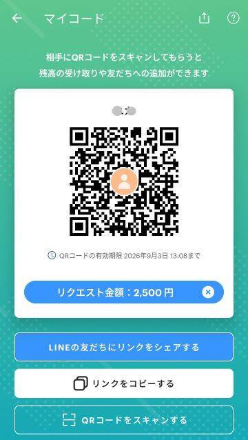 「セコっ！おごってくれた後に、PayPayで請求されて…」高収入男性の“PayPay割り勘”に、女性のけぞる