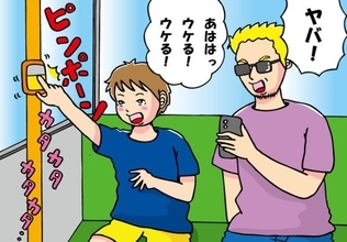 「ヤバ！ ウケる！」バスの降車ボタンで遊ぶ迷惑親子。誰も止められない中…近くにいた小学生の“ひと言”で、父親の態度が一変