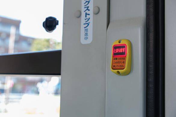 「ヤバ！ ウケる！」バスの降車ボタンで遊ぶ迷惑親子。誰も止められない中…近くにいた小学生の“ひと言”で、父親の態度が一変